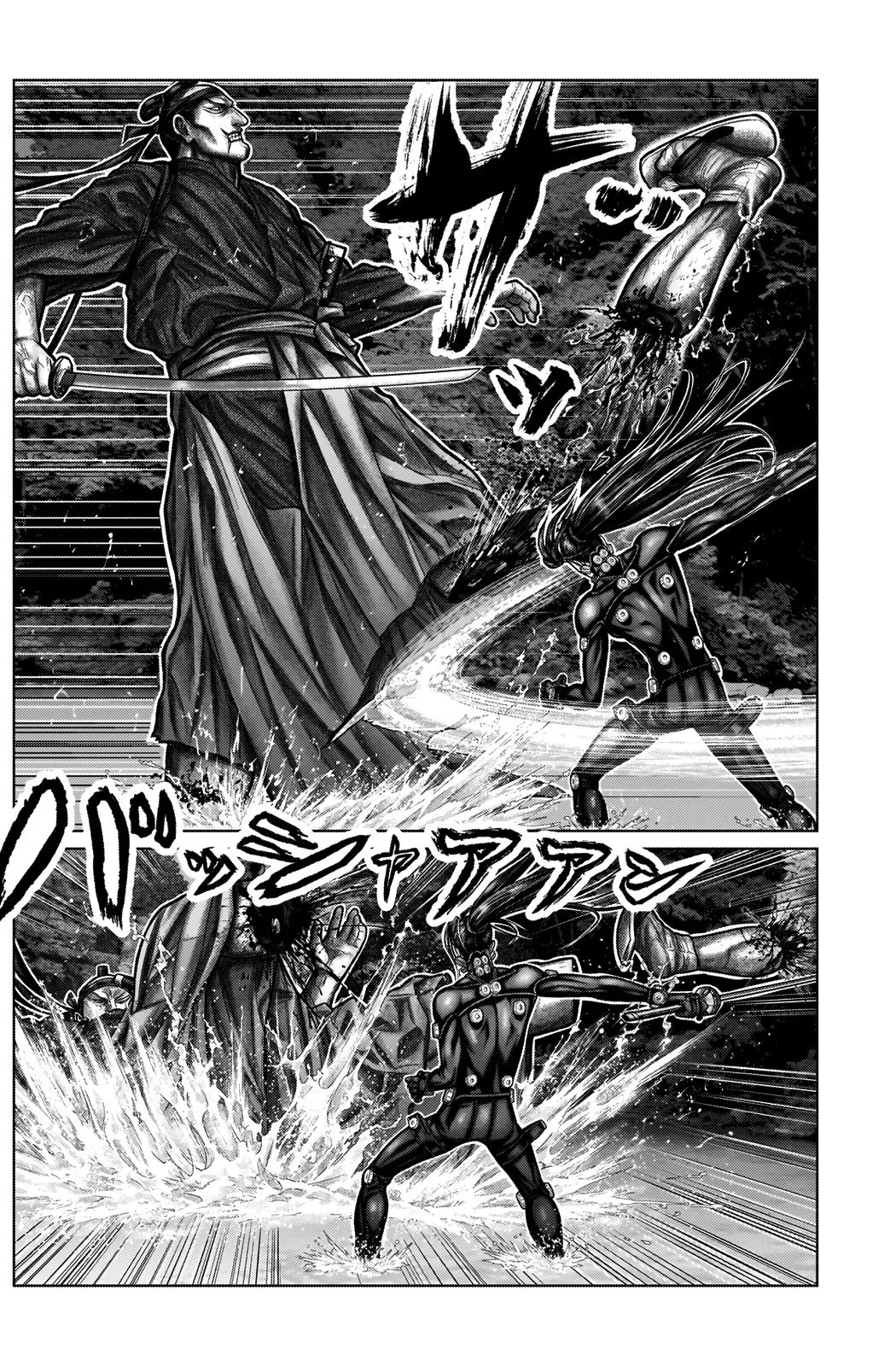 Gantz:E Chapter 13 page 6