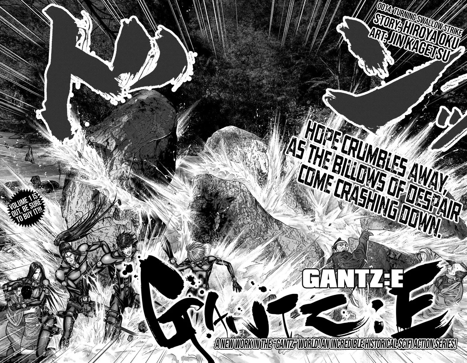 Gantz:E Chapter 14 page 5