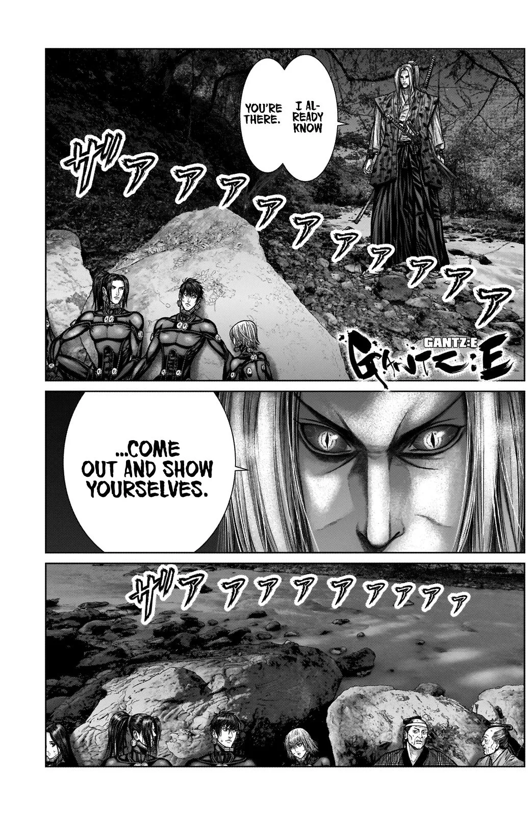 Gantz:E Chapter 14 page 2