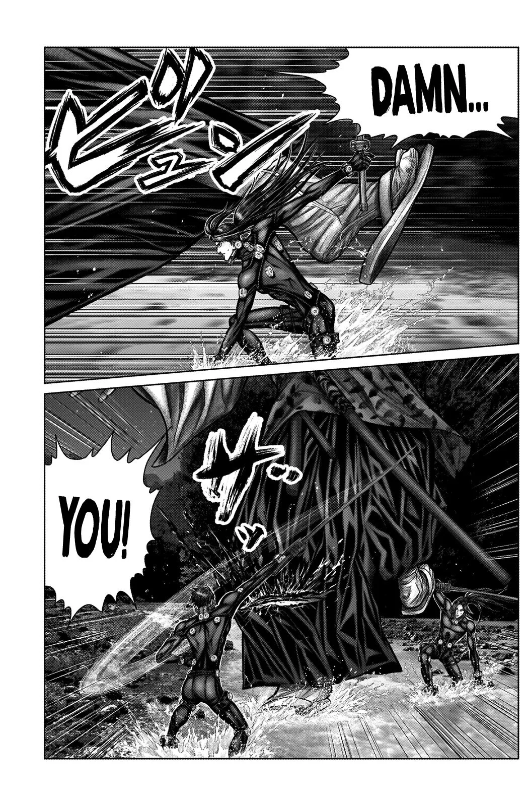 Gantz:E Chapter 15 page 8