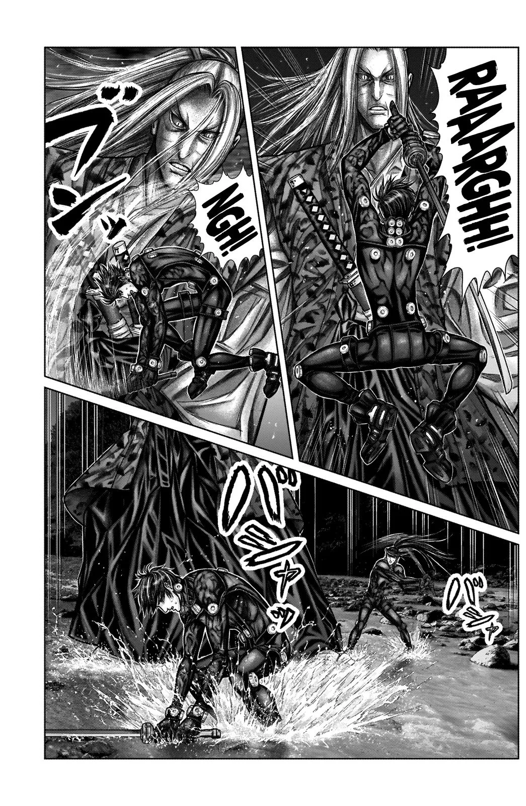Gantz:E Chapter 15 page 6
