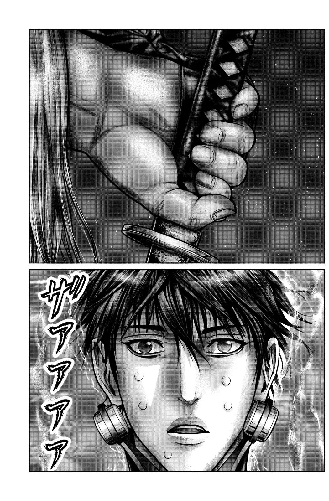 Gantz:E Chapter 15 page 14