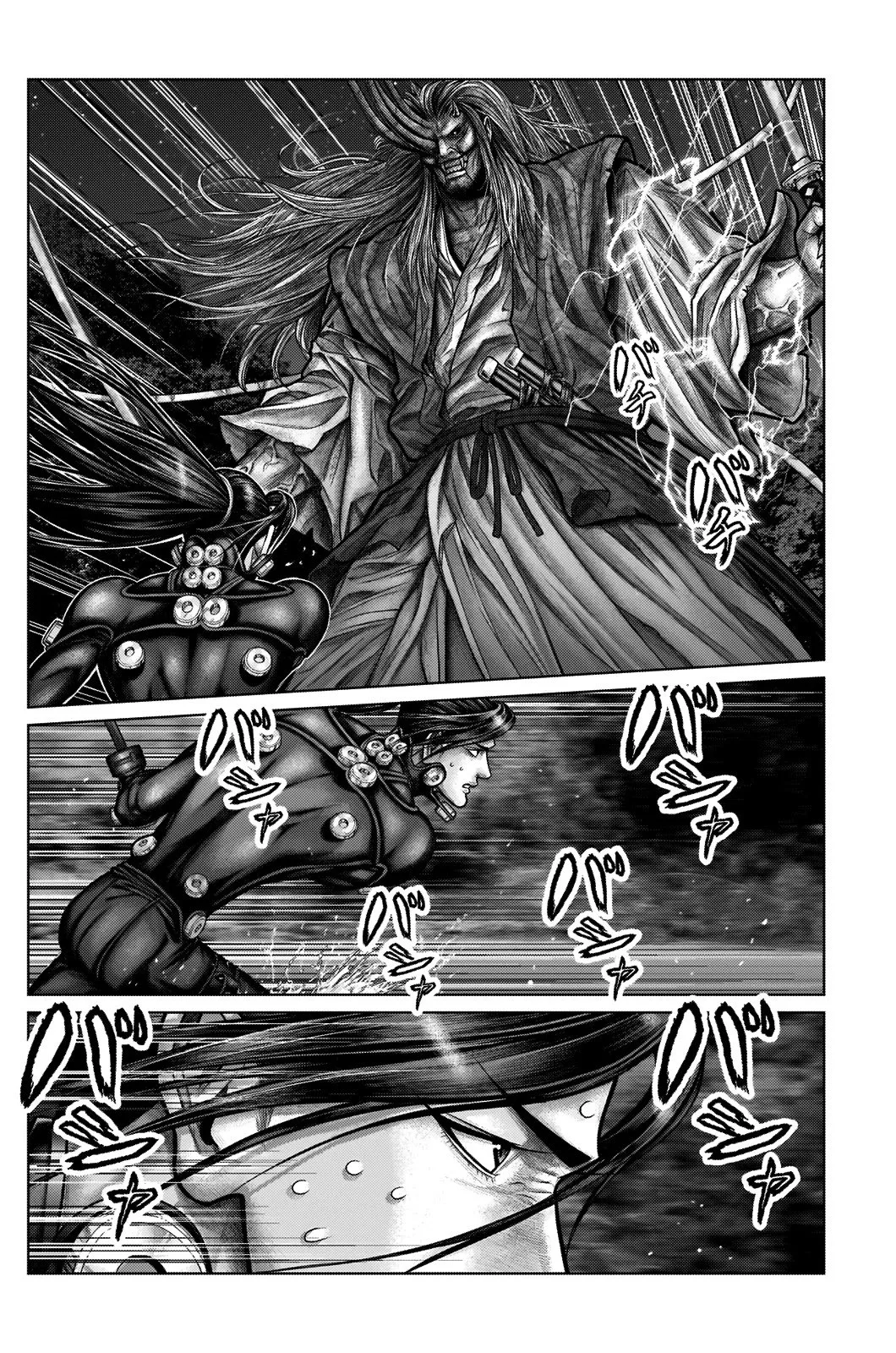 Gantz:E Chapter 17 page 7