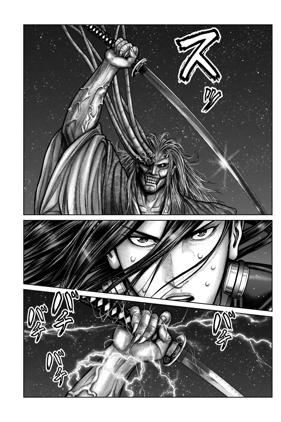 Gantz:E Chapter 17 page 5