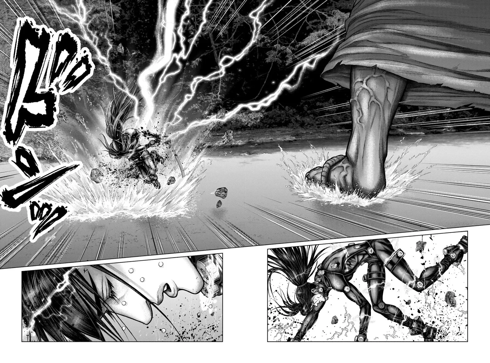 Gantz:E Chapter 17 page 11