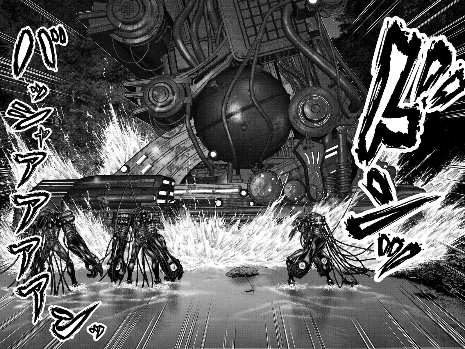 Gantz:E Chapter 18 page 12