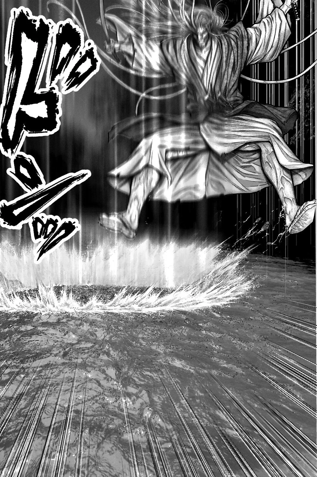 Gantz:E Chapter 18 page 6