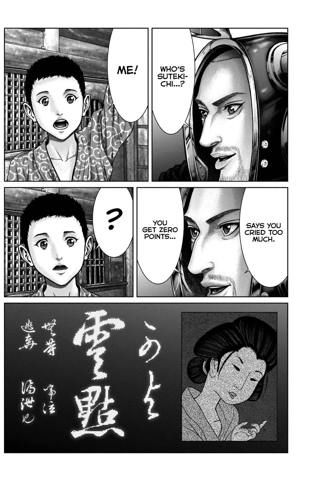 Gantz:E Chapter 19 page 8