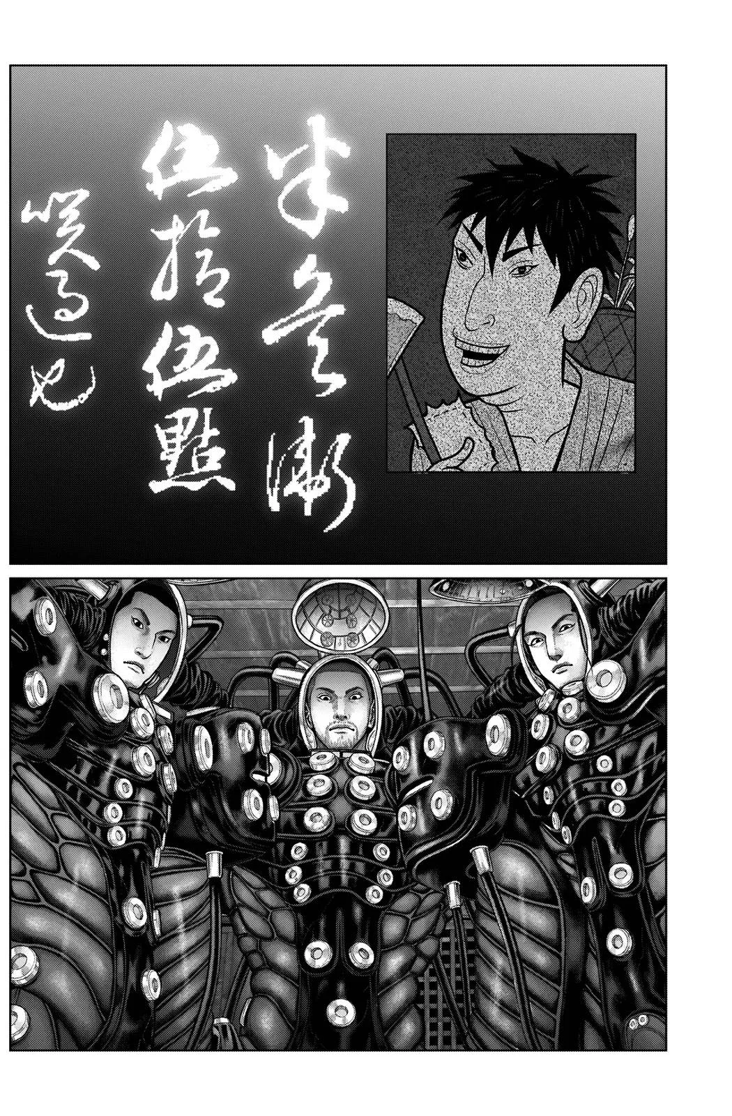 Gantz:E Chapter 19 page 18