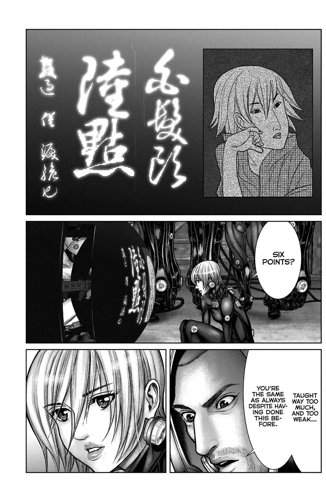 Gantz:E Chapter 19 page 11