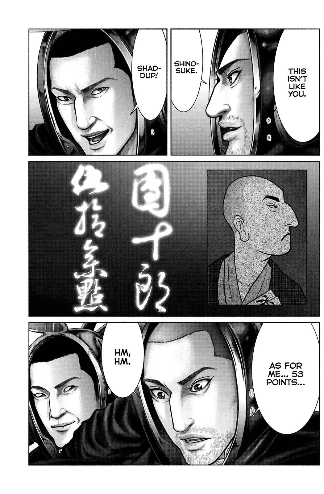 Gantz:E Chapter 19 page 15