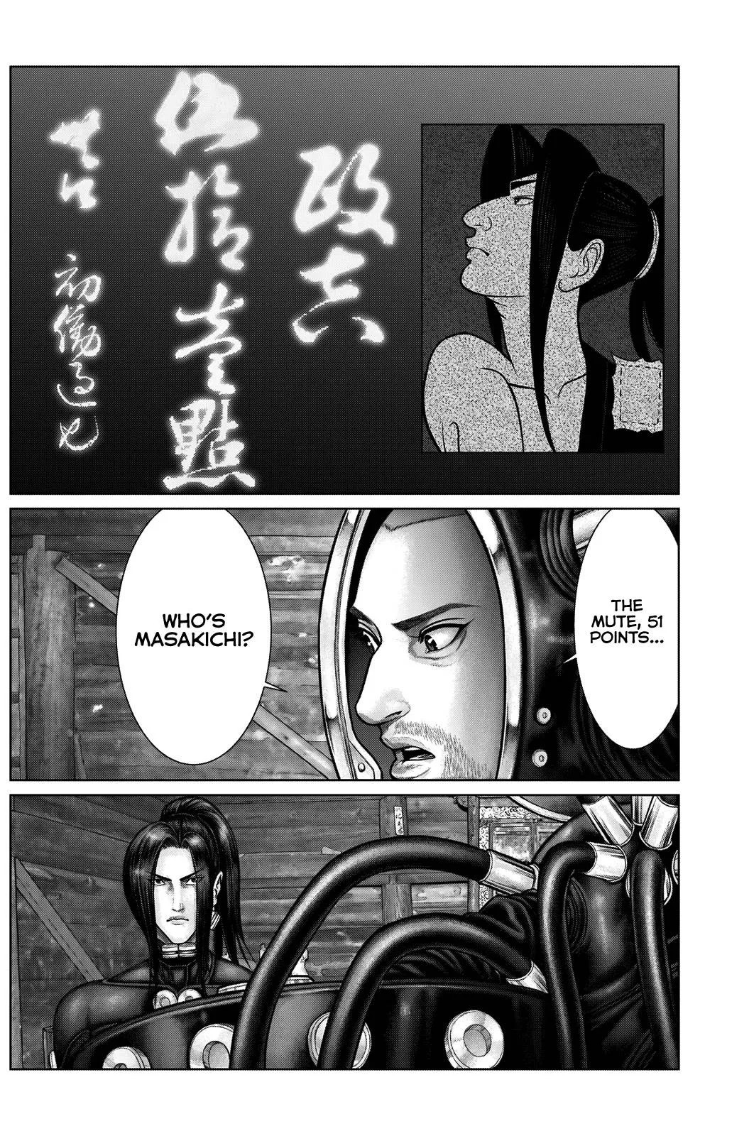 Gantz:E Chapter 19 page 12