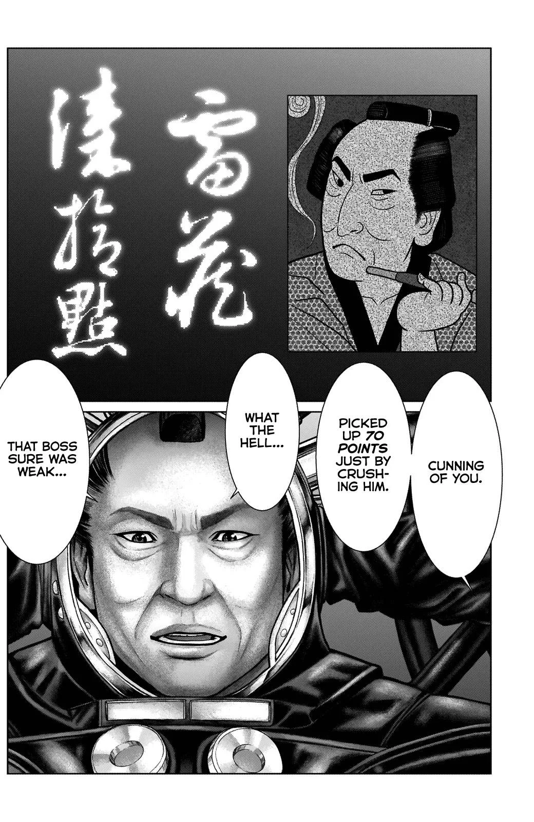 Gantz:E Chapter 19 page 16