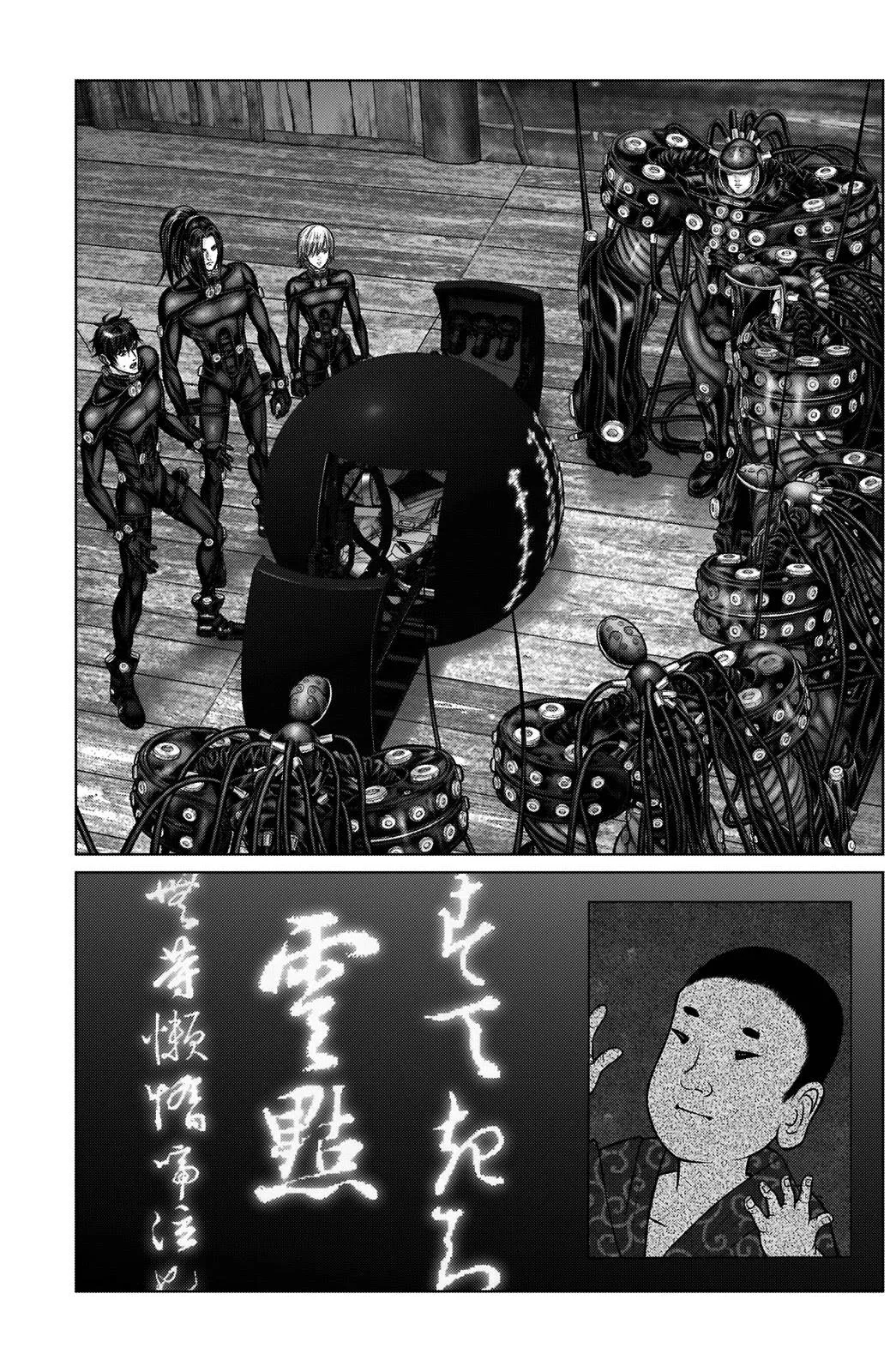 Gantz:E Chapter 19 page 7