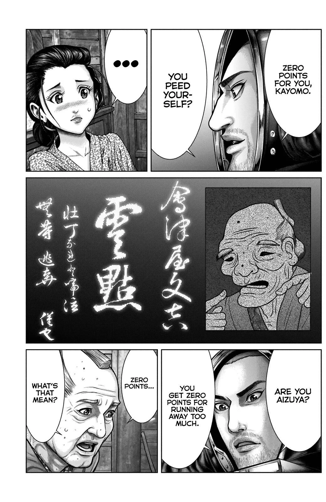 Gantz:E Chapter 19 page 9
