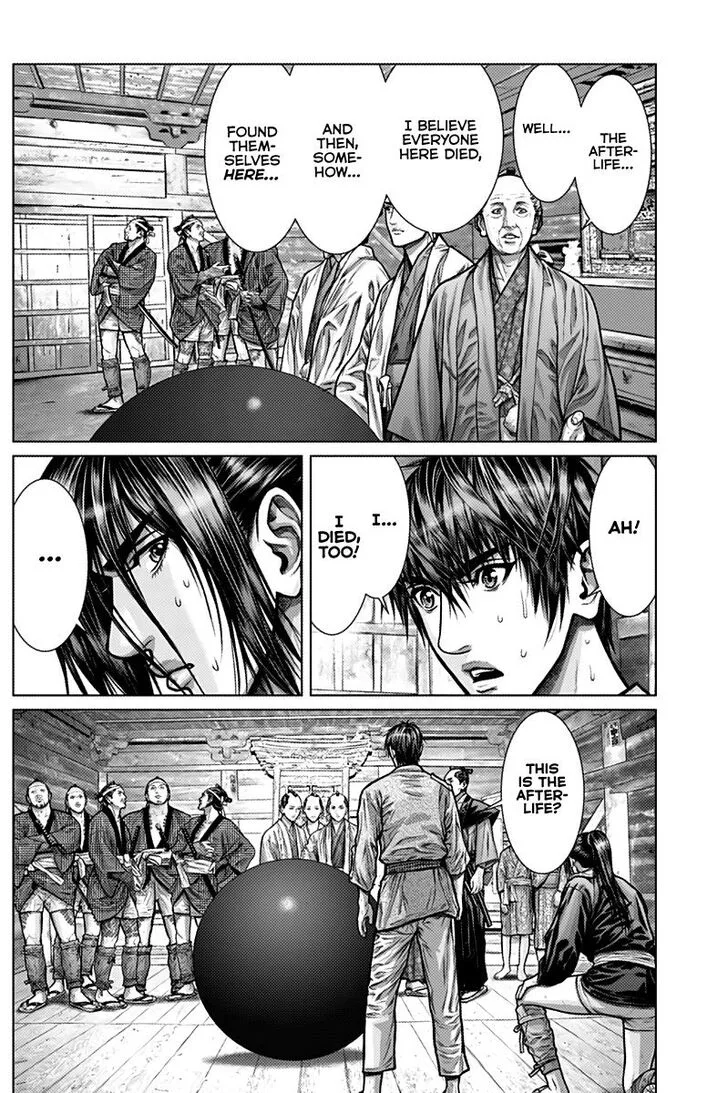 Gantz:E Chapter 2 page 7
