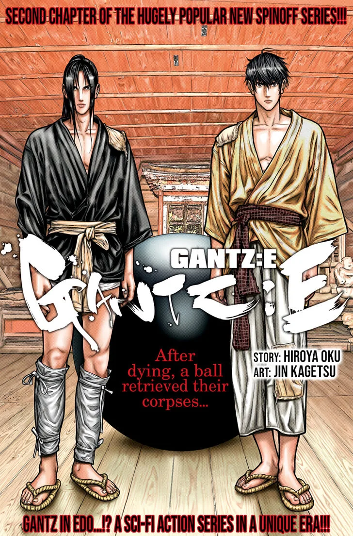 Gantz:E Chapter 2 page 1