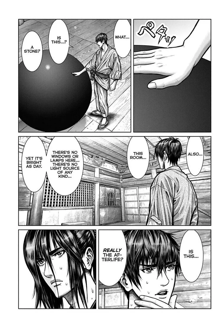 Gantz:E Chapter 2 page 8