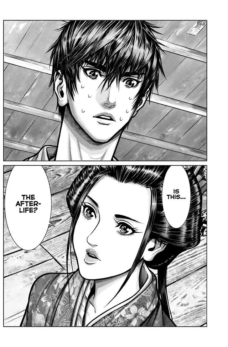 Gantz:E Chapter 2 page 18
