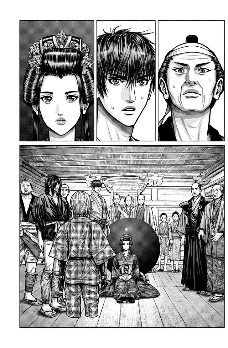 Gantz:E Chapter 2 page 21