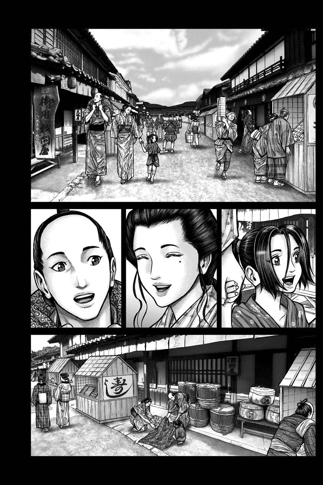 Gantz:E Chapter 20 page 11