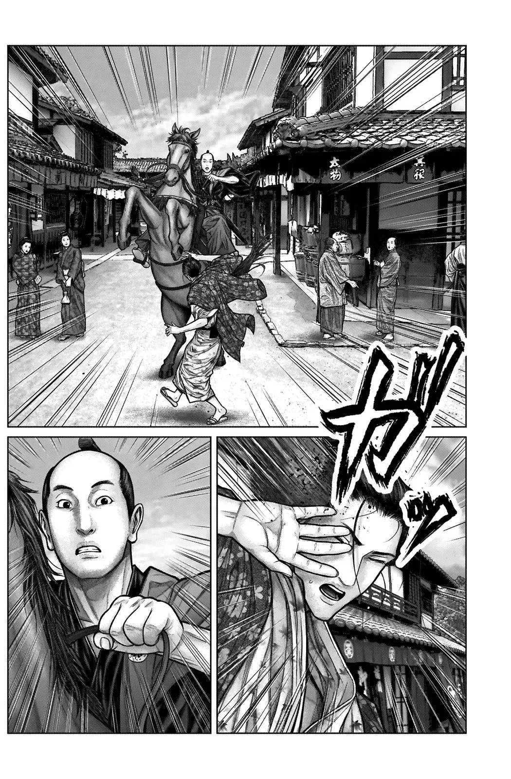 Gantz:E Chapter 21 page 10