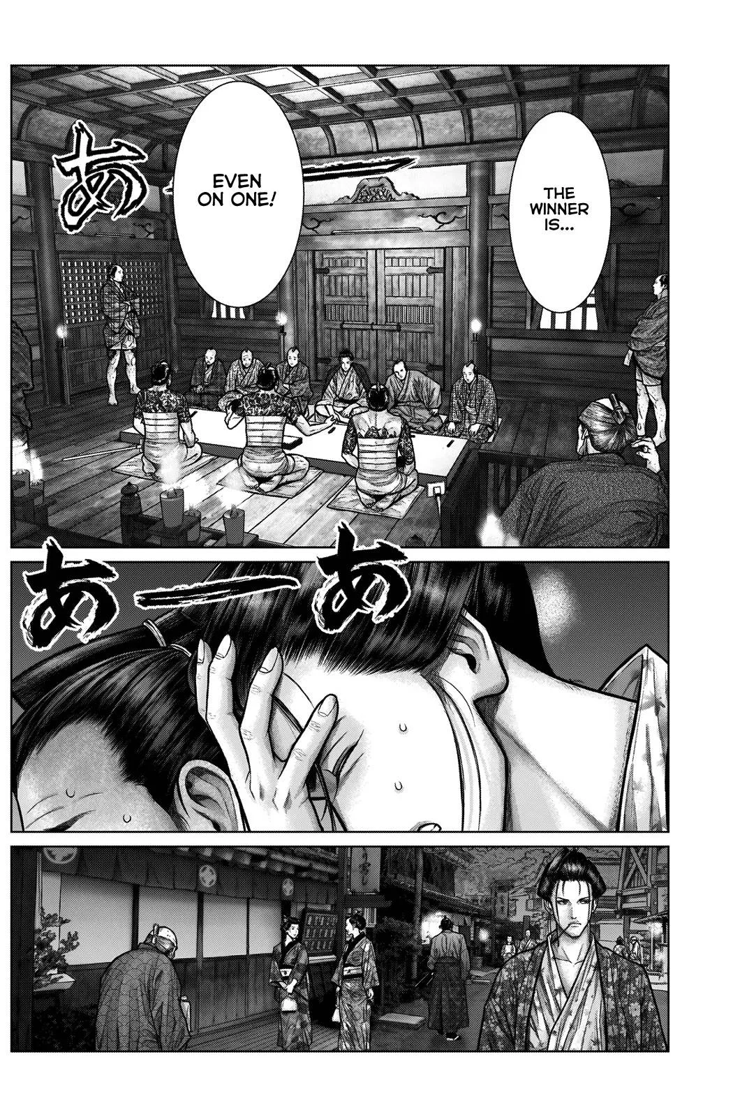 Gantz:E Chapter 21 page 6