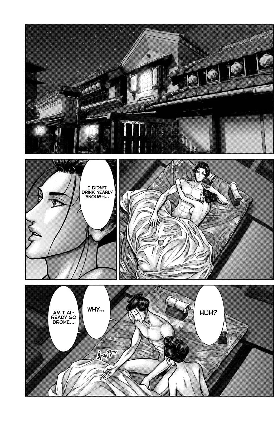Gantz:E Chapter 21 page 5
