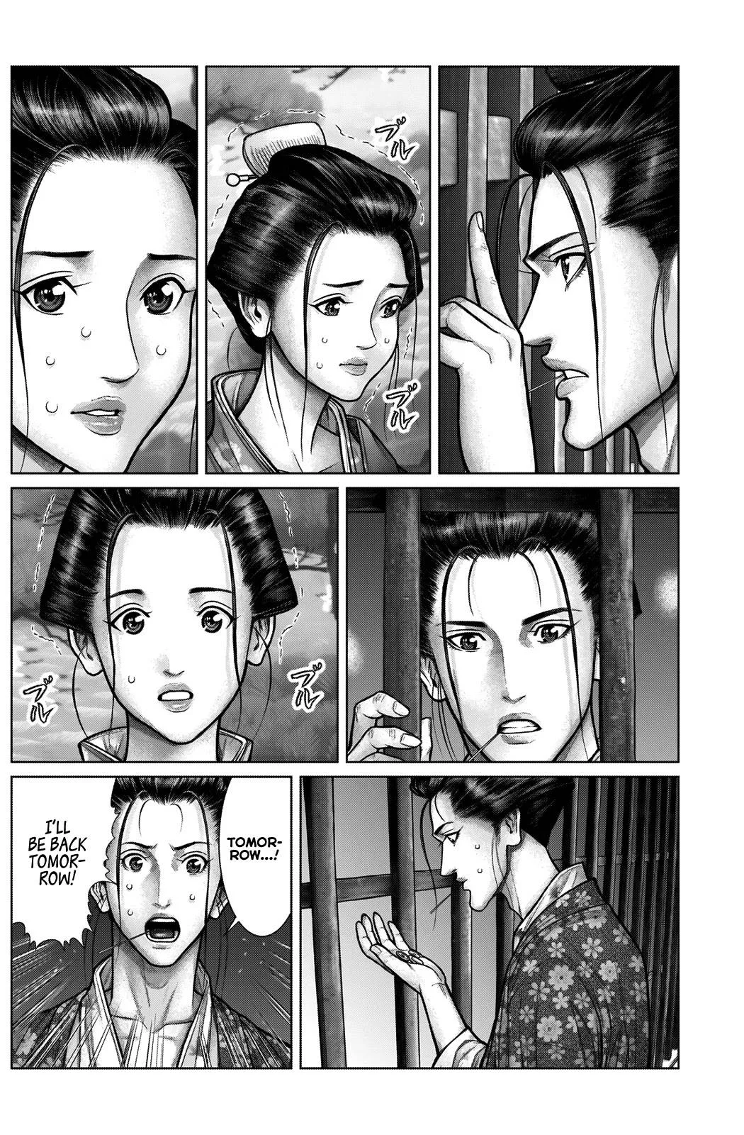 Gantz:E Chapter 21 page 8