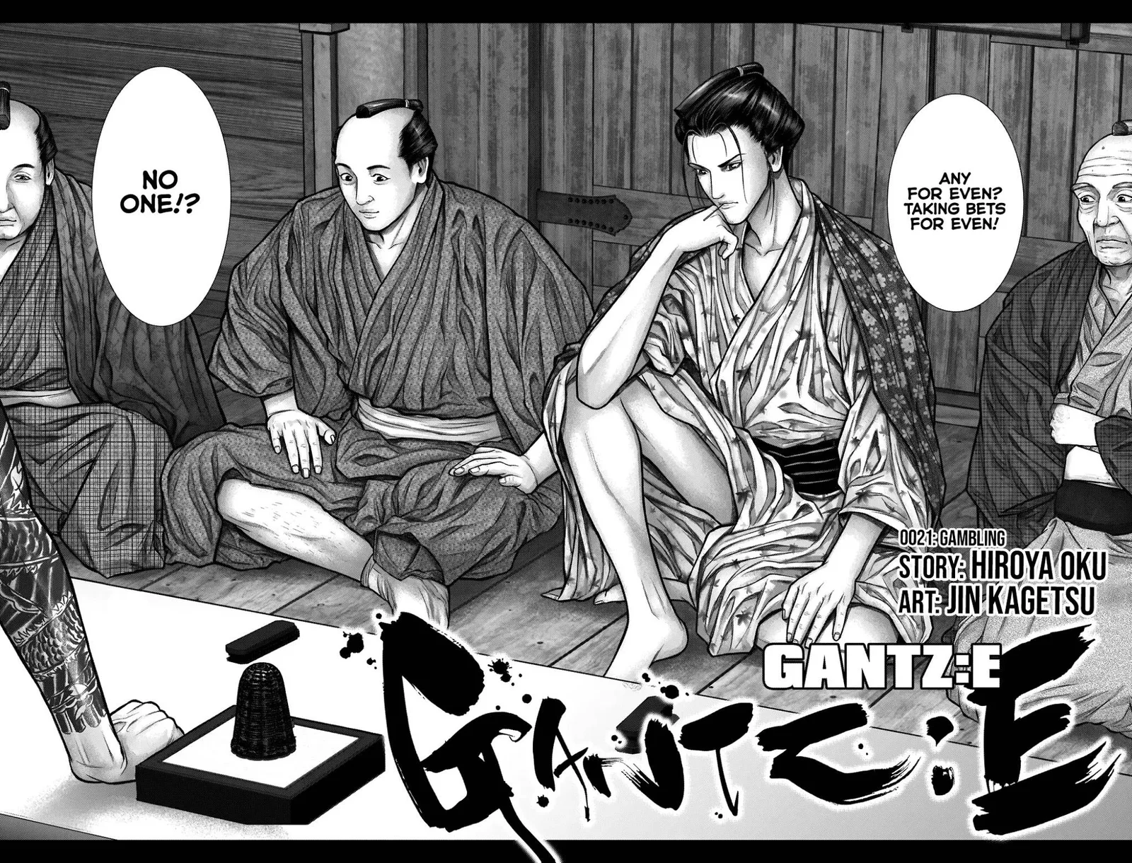 Gantz:E Chapter 21 page 3