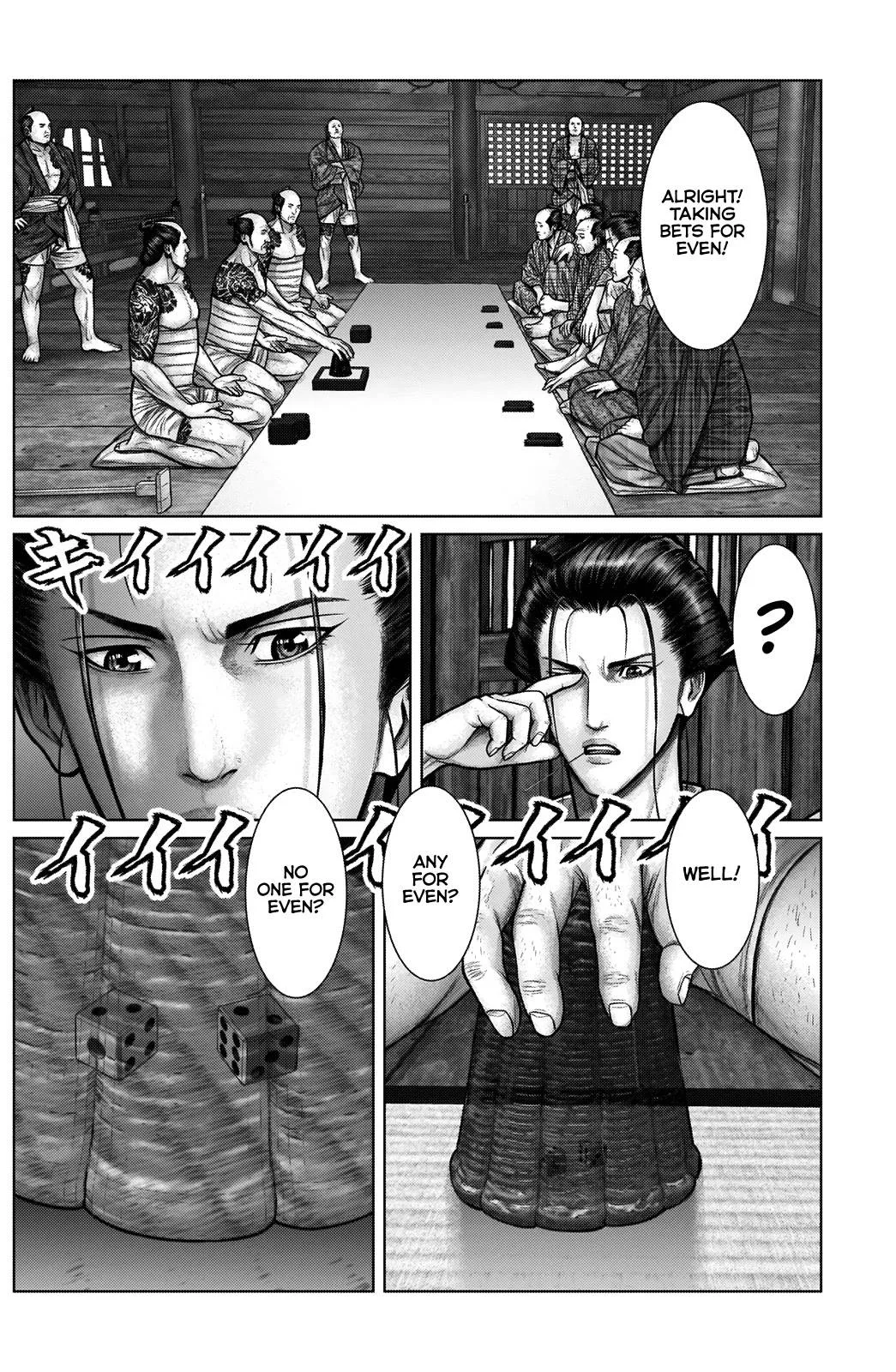 Gantz:E Chapter 21 page 14