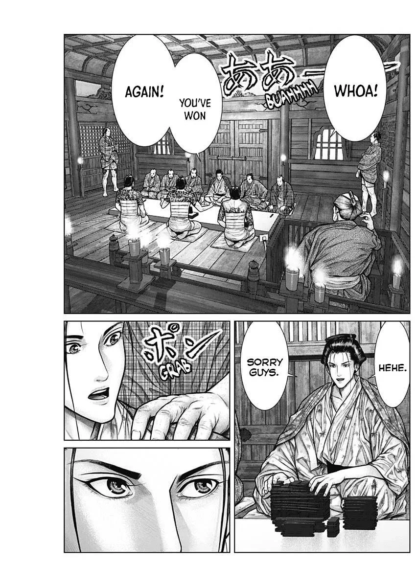 Gantz:E Chapter 22 page 7