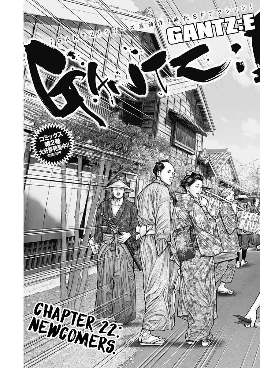 Gantz:E Chapter 22 page 4
