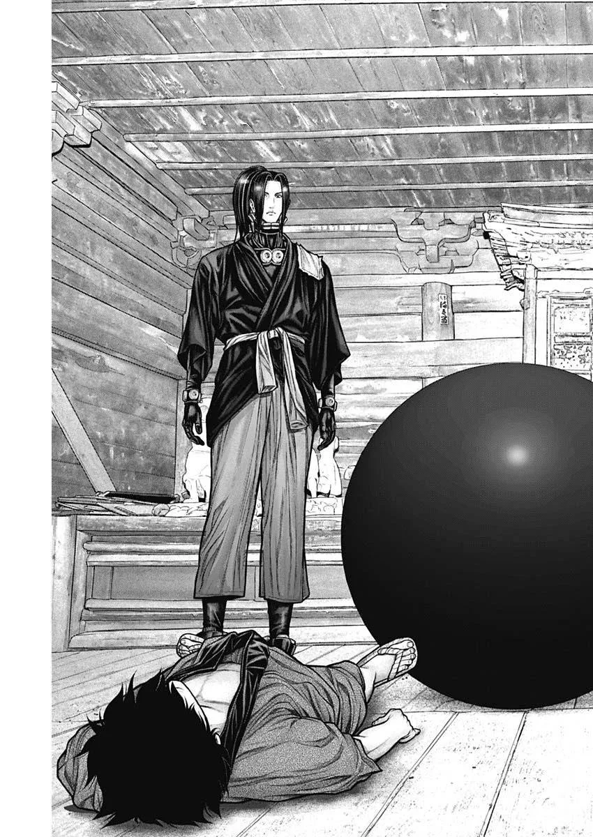 Gantz:E Chapter 22 page 21