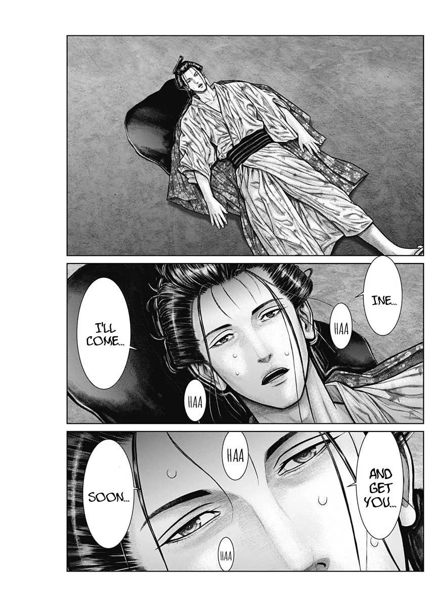 Gantz:E Chapter 22 page 19
