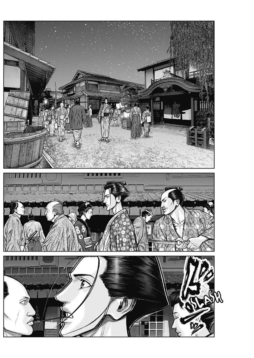 Gantz:E Chapter 22 page 16