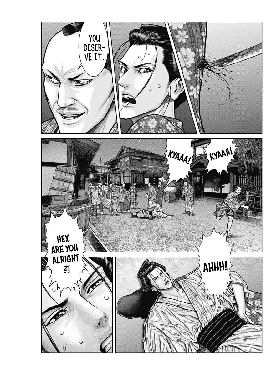 Gantz:E Chapter 22 page 17