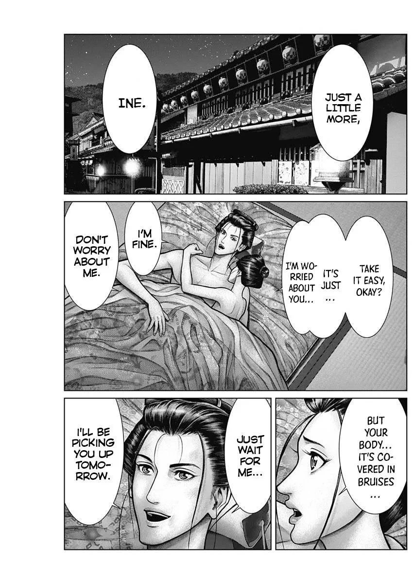 Gantz:E Chapter 22 page 13