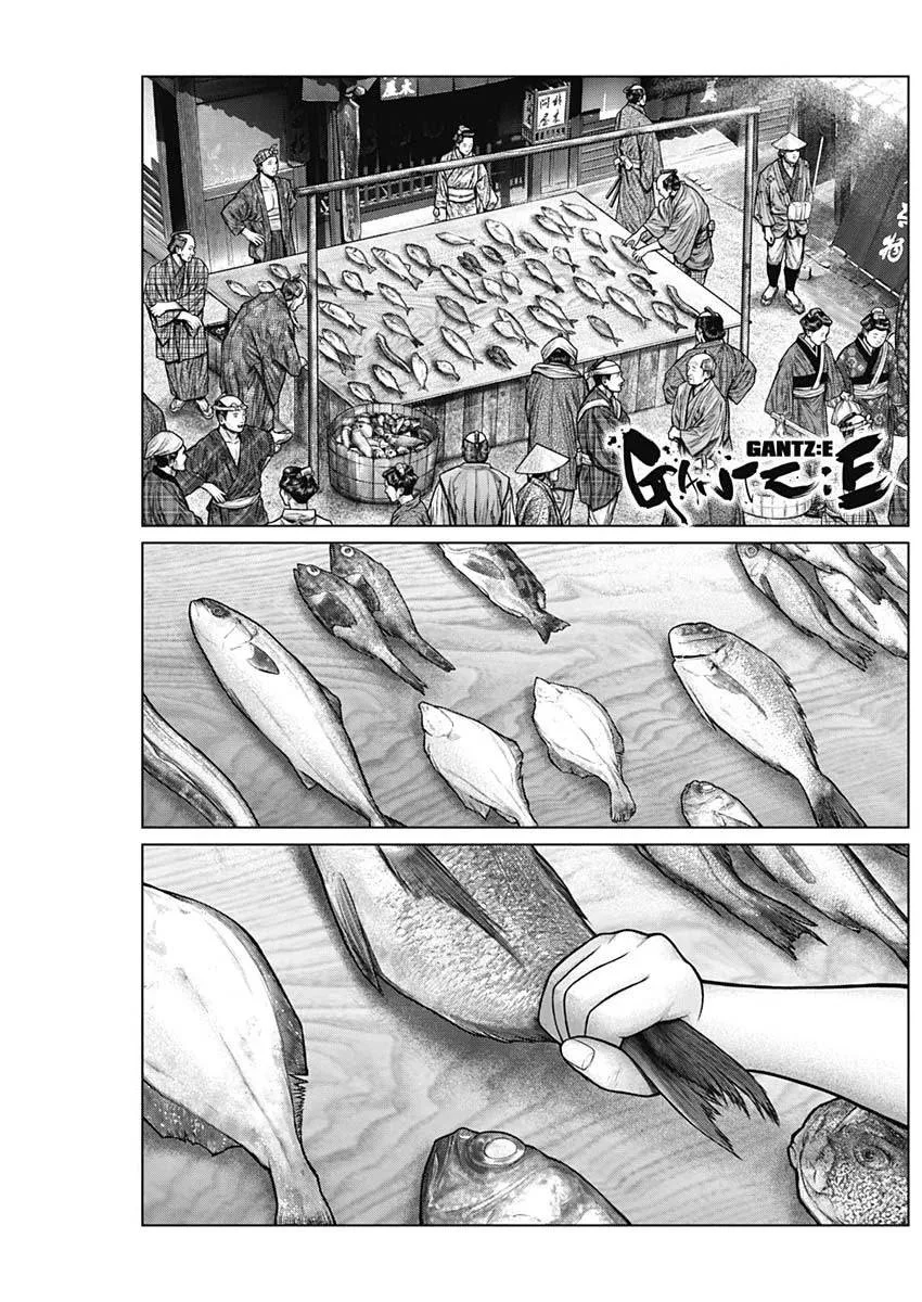 Gantz:E Chapter 22 page 2