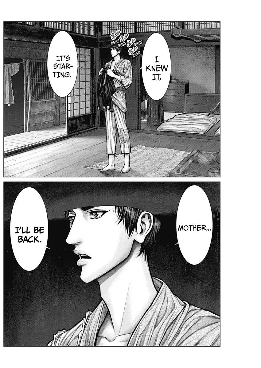 Gantz:E Chapter 22 page 23