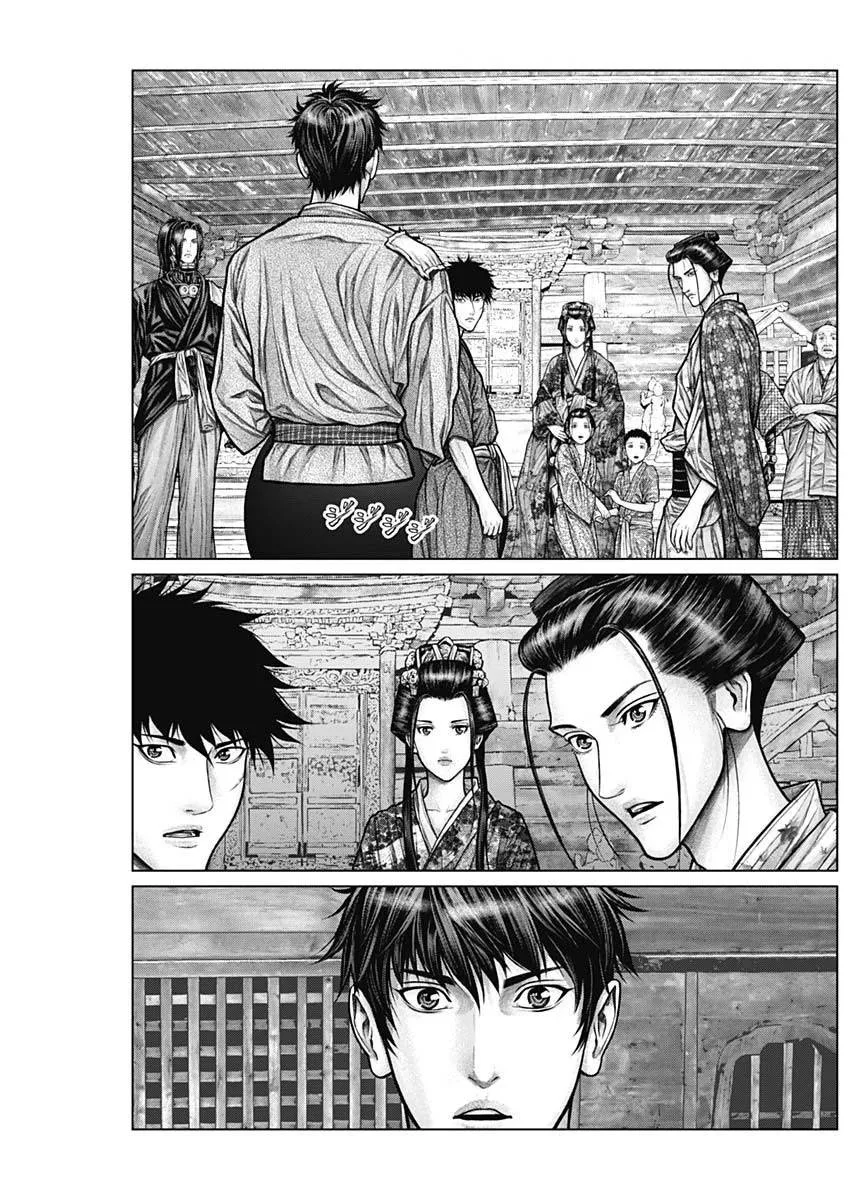 Gantz:E Chapter 22 page 24