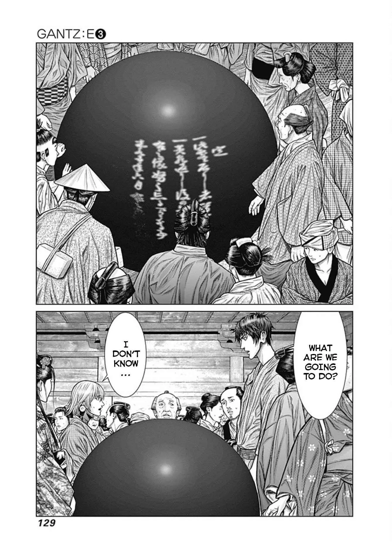 Gantz:E Chapter 23 page 18