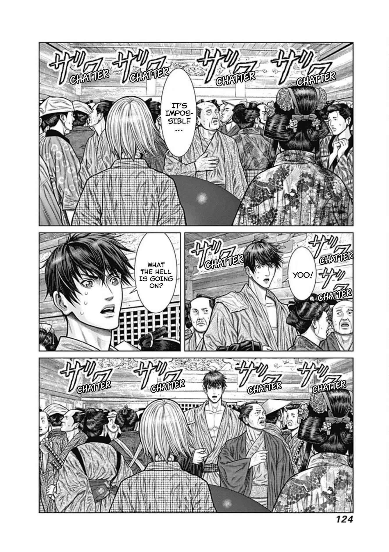 Gantz:E Chapter 23 page 12