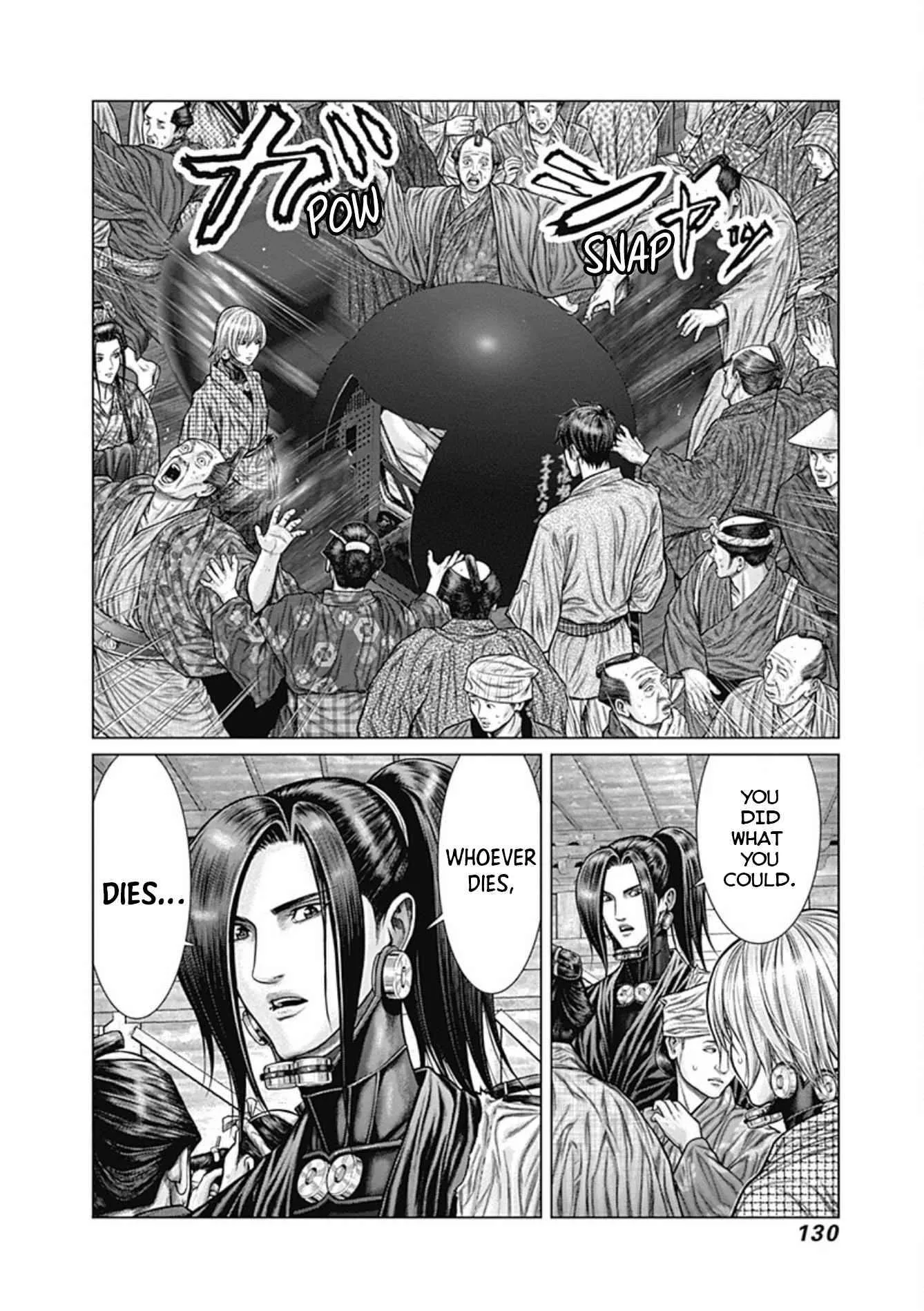 Gantz:E Chapter 23 page 19