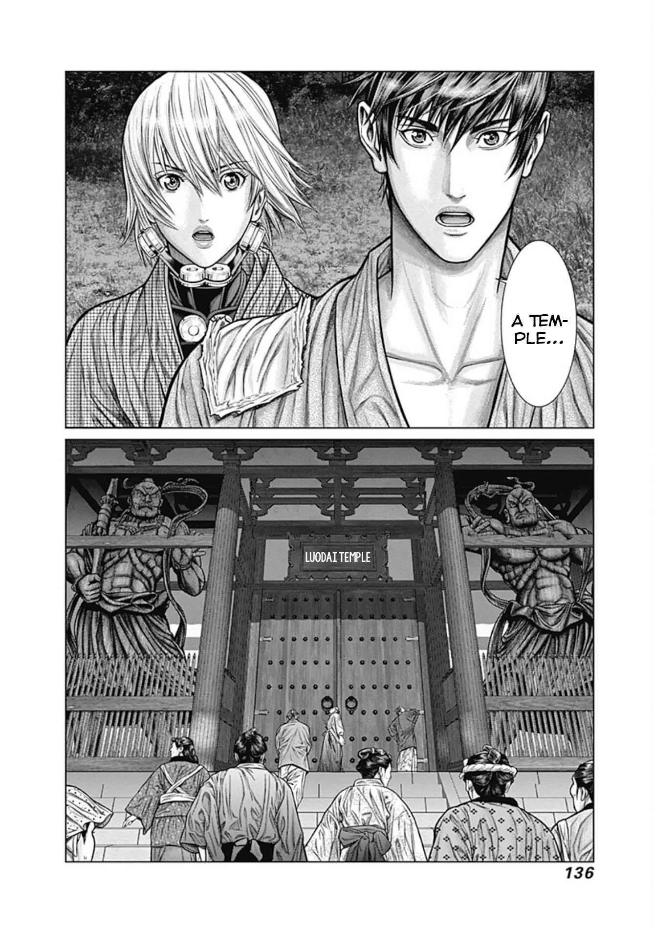Gantz:E Chapter 23 page 26