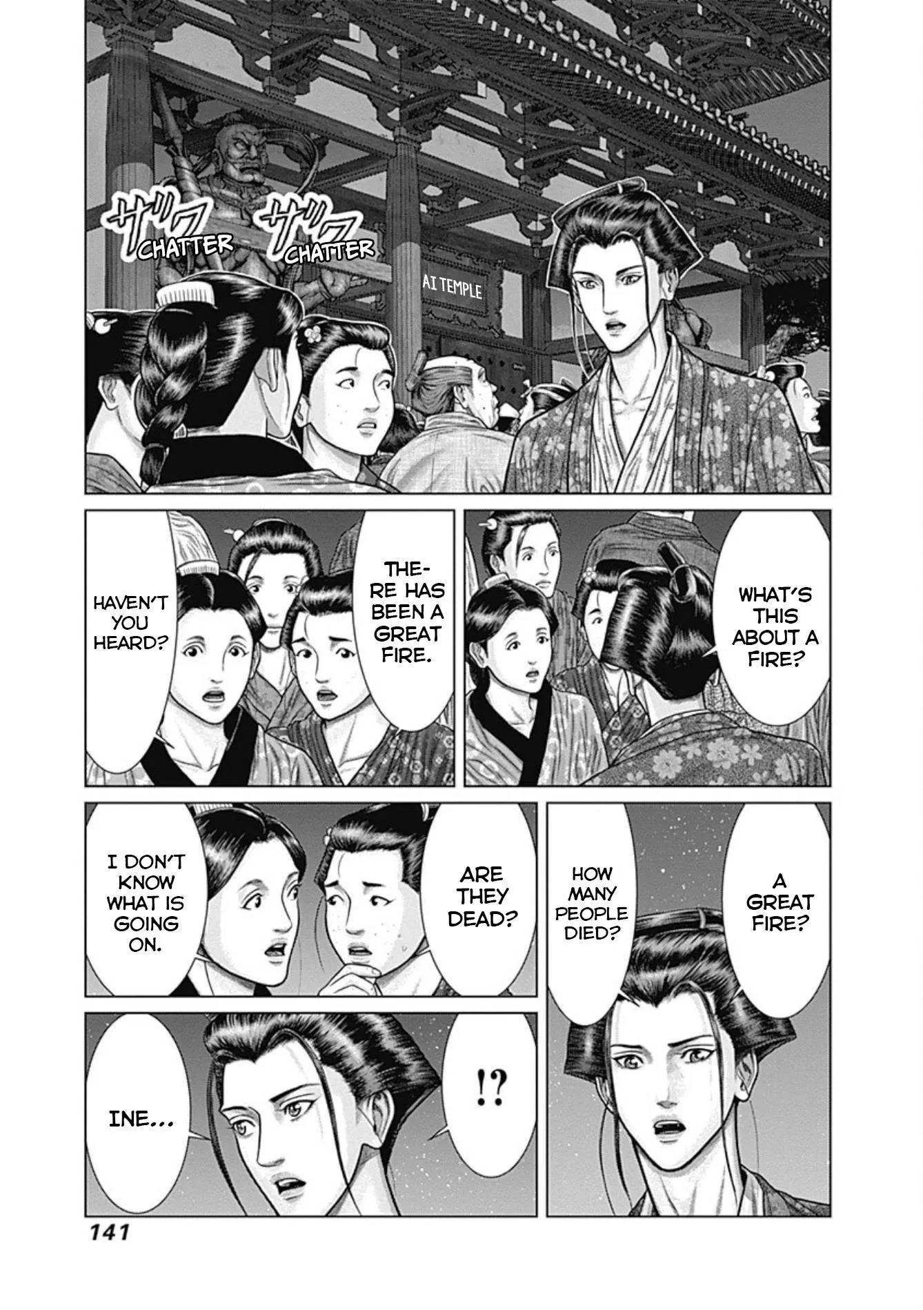 Gantz:E Chapter 24 page 7