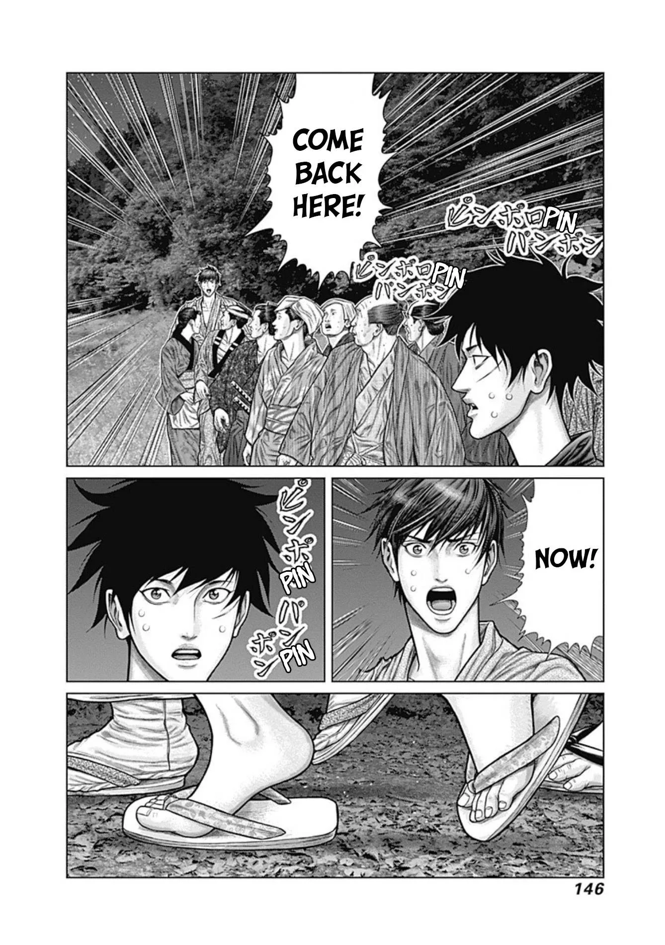 Gantz:E Chapter 24 page 12