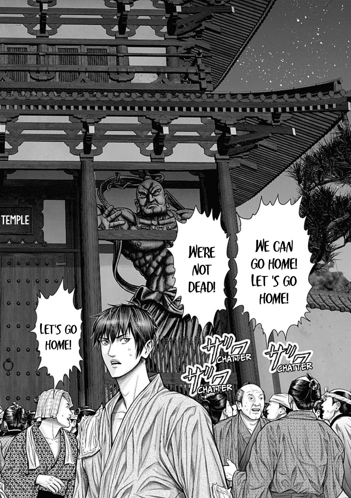 Gantz:E Chapter 24 page 3