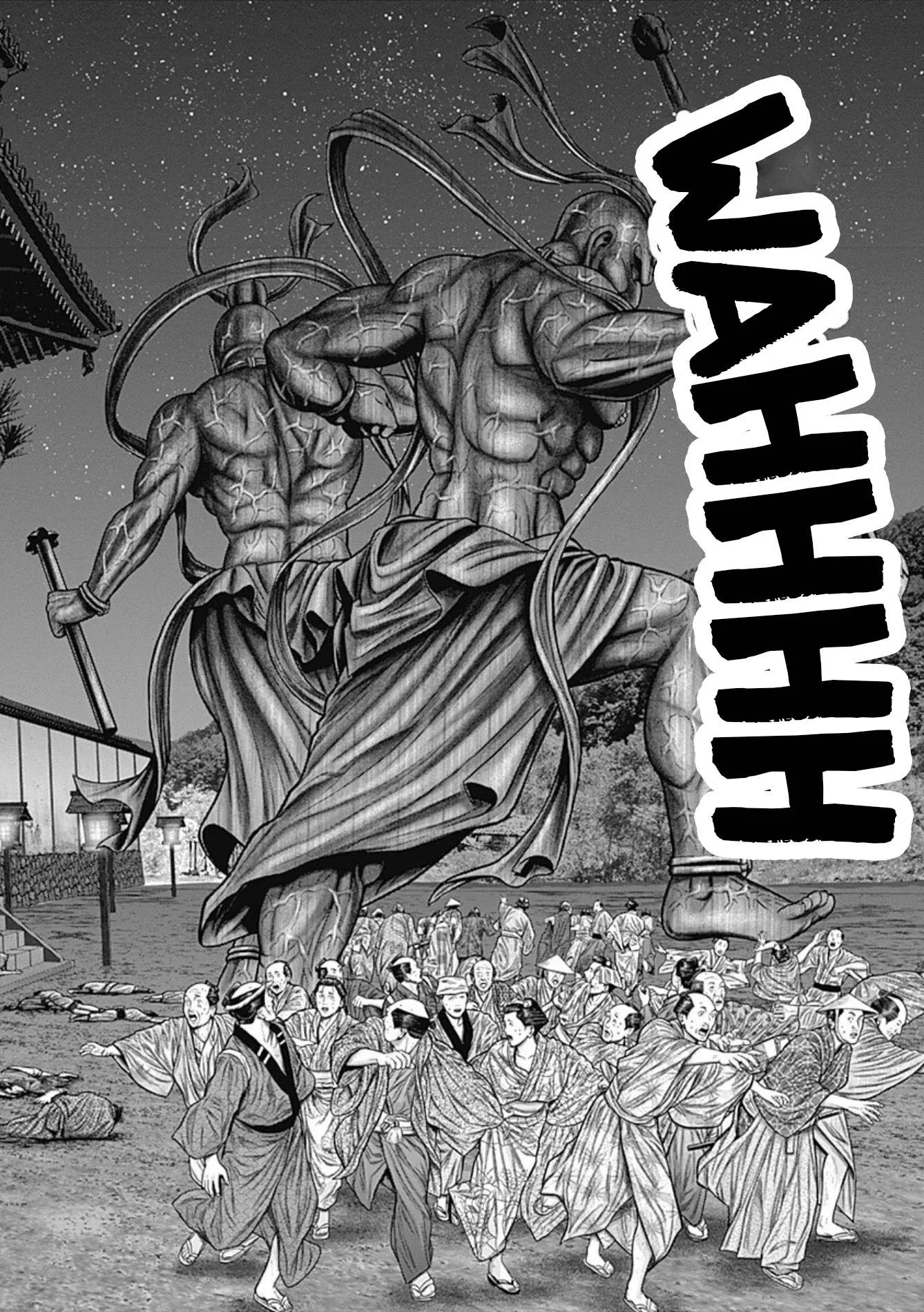 Gantz:E Chapter 24 page 23