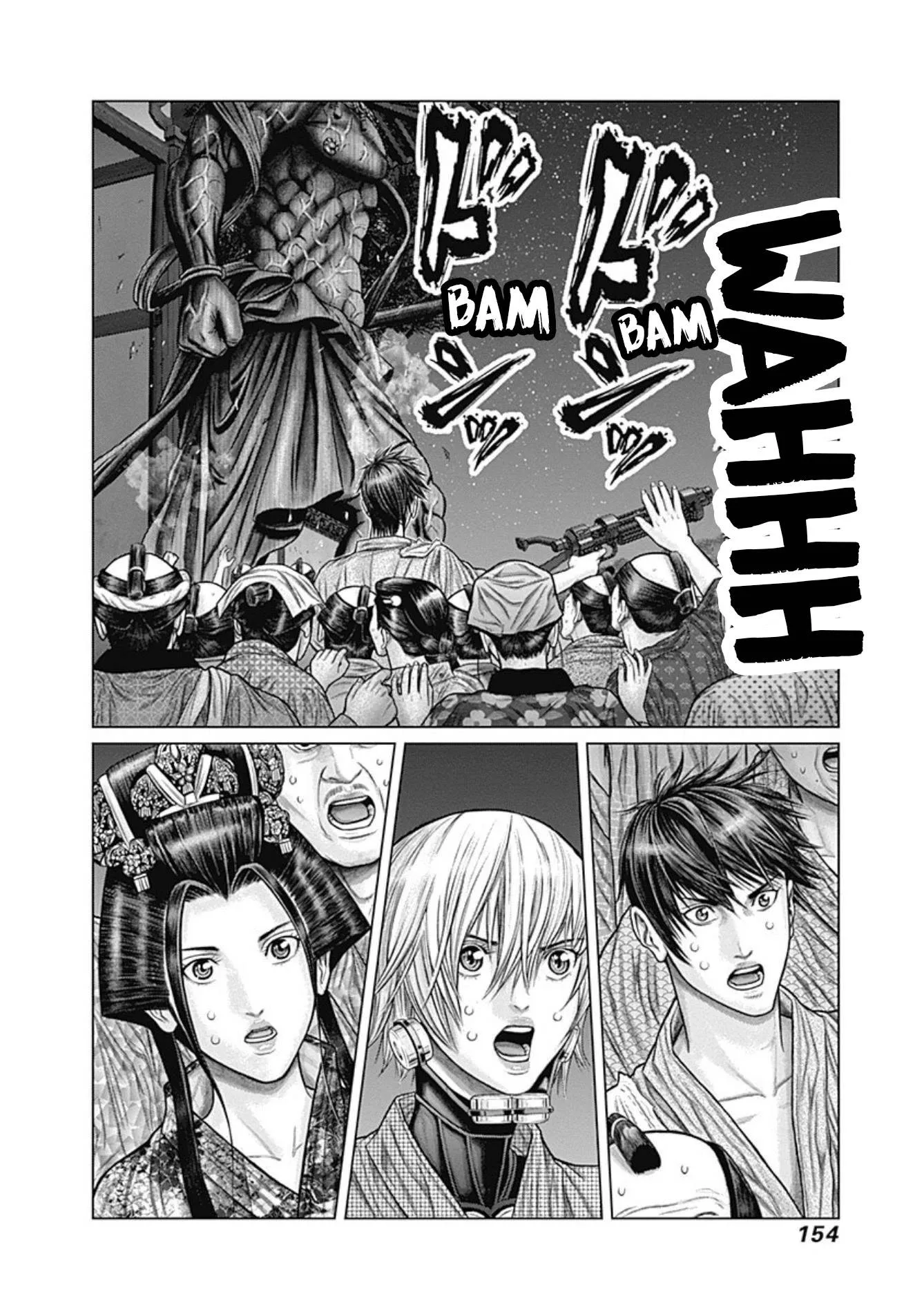 Gantz:E Chapter 24 page 21